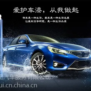 X-STAR双层镀晶,保护车漆,舍我其谁