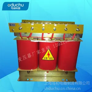 笃初供应660V 1140v变100V 110v 260V三相变压器 SBK-40KW多电压变压
