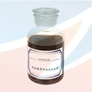 供应抗溶性水成膜泡沫灭火液6