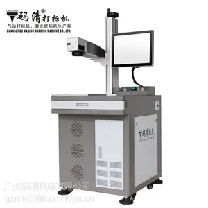 萝岗区码清MoPa光纤激光打标机MQLF-26MT水暖五金标记机,铝牌打码i机,厂家直销