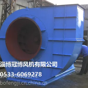 淄通 GY4-73 16 D 【锅炉离心鼓引风机】 价格优惠 欢迎订购