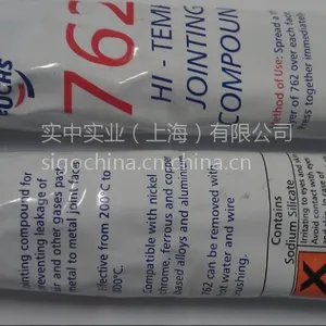 德国进口Fuchs762高温胶货期短即时报价
