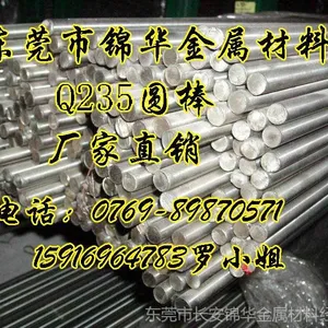 ��Ӧרҵ����Q235̼��Բ�� Q460�ְ� Q690��ǿ�ȸְ� �����ṹ�ø�