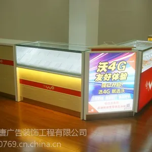供应东莞联通沃店家具专业供应商