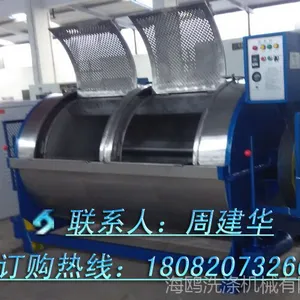 卓尼洗涤厂100公斤水洗机报价在哪里买