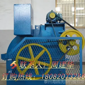 ��ƽ�Ƶ괲��������ϴר��70KG��ҵˮϴ������ɽϴ����30KG��Ͳϴ�»�