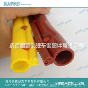 电工电气绝缘材料绝缘套管 卡扣式硅胶保护套 裸线电缆保护套
