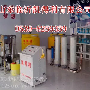 专业的汽车玻璃水防冻设备赠送全套汽车洗护用品配方