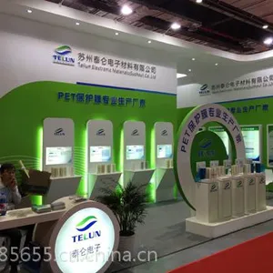 APFE2016***2届国际高功能薄膜展丨薄膜展丨光学膜展