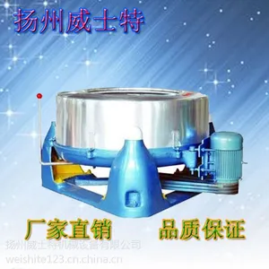 220kg工业脱水机厂家 我很贵但我值!