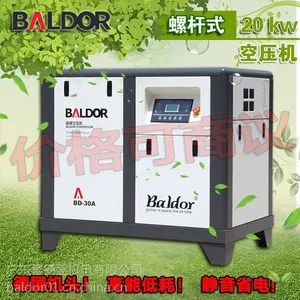 供应 葆德螺杆式空压机22KW/30HP节能静音 高压空气压缩机 充气泵 广东佛山厂家自销