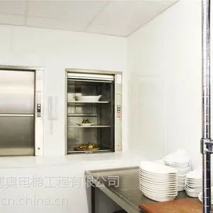 供应工厂杂物电梯,传菜升降梯
