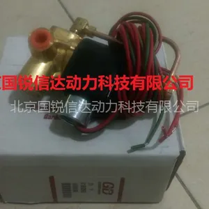 登福空压机11V泄放电磁阀 91B250