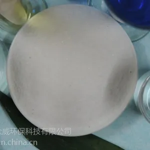 燃料增稠上浆专用非离子阳离子聚丙烯酰胺/浓缩液稠化聚丙烯酰胺