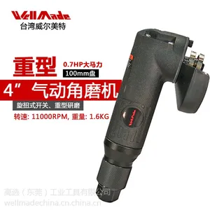 ̨�����WellMadeƷ��4��������ĥ��100ĥ�����������ɰ�ֻ�WG-8401
