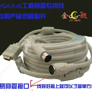 金昶 3 6VGA工程线VGA线免焊头易穿管工程专用线20米厂家货源