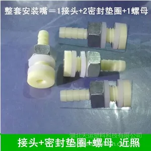 ����ȼ��Ͱר�������ͷ����ˮ�䵼ˮ��ӿ����ﴼ���ܷ⵼����ͷ