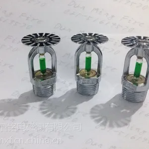 T-ZSTX下垂式标准响应玻璃球洒水喷头93℃