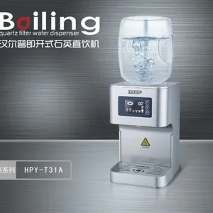 供应供应汉尔普即开式电开水器 智能开水器 节能开水器 省电开水器