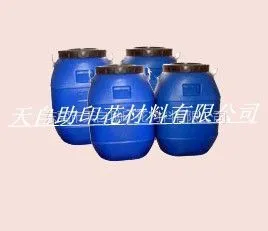 供应环保615仿烫金浆 纺织品印花材料
