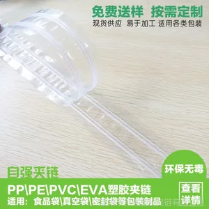 PE˫��30mm����ѹ�����ܷ�ʳƷ��***��˺�ܷ��� �����Ʒ