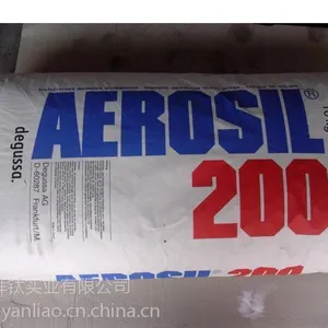 德固赛气相法二氧化硅A200 赢创德固赛 A200 德固赛白炭黑 AEROSIL 200