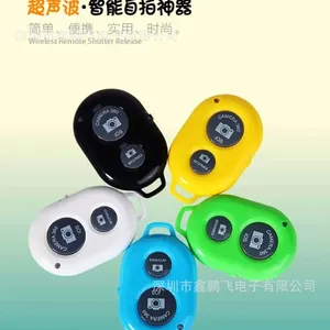 【厂家直销】蓝牙自拍器 app自拍器 自拍寻物器生产厂家 现货批发