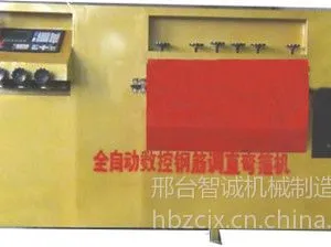 供应全自动专业数控钢筋弯箍机