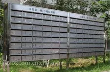信报箱_河南精工_相关信息