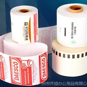 卷纸印刷系列 单联多联多彩ATM POS收银机金融票据印刷厂家 厂价直印 办公用纸批发