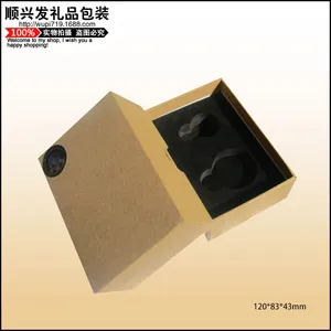 通用纸质礼品盒 ***礼品包装盒定做 手机磁铁支架包装盒