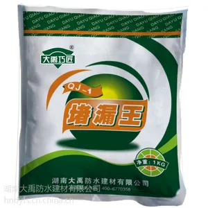 大禹巧匠堵漏王