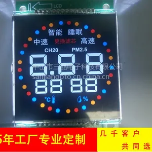 SAJ/三晶LCD液晶屏定制 空气净化器用VA加丝印显示屏 厂家
