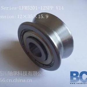 现货或定制轴承LFR50/4NPP/KDD轴承或定制