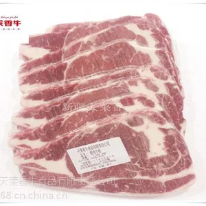 天莱香牛排 家庭牛牌套餐 烤牛排必备技巧