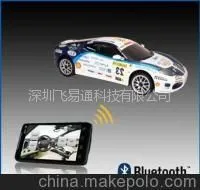 供应phone遥控车方案