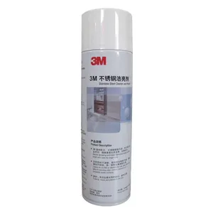 3M 不锈钢洁亮剂