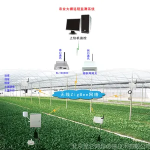 供应物联网农业大棚远程监测系统