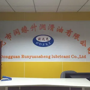 东莞市闰缘升润滑油有限公司