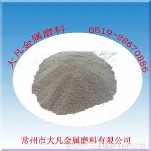 供应雾化不锈钢丸 大凡雾化不锈钢丸 430-0.4mm雾化不锈钢丸