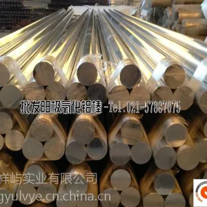 6061-t6铝棒多少钱一吨