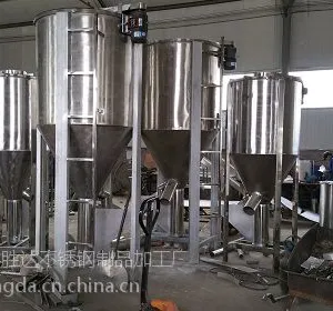 大型立式螺杆塑料颗粒混合机