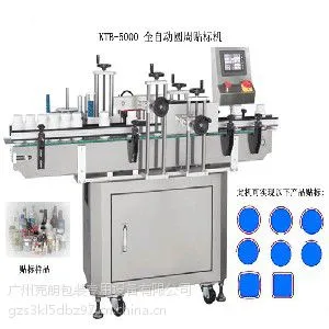 圆瓶不干胶贴标机 条形码贴标机 洗衣液贴标机