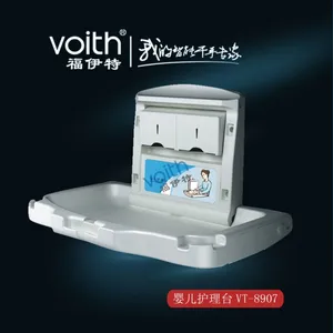 VOITH福伊特婴儿护理台 全新外观设计