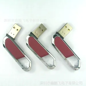 皮革U盘 创意商务礼品U盘 ***皮套中秋促销优盘 ***U盘定制批发