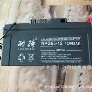广州货源 太阳能专用胶体蓄电池 免维护蓄电池12V6***H 一件代发