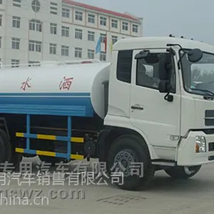 程力威牌10方洒水车