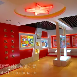 ����չ������ļҺ� ��������ҵչ��۸� �����Ļ�չ�����
