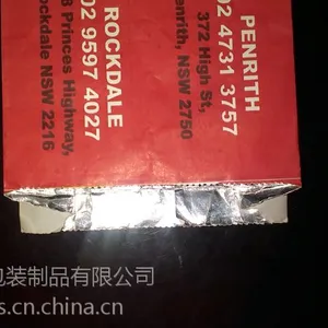 河南商丘环保包装纸铝复合袋