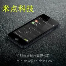惠州手机app程序开发